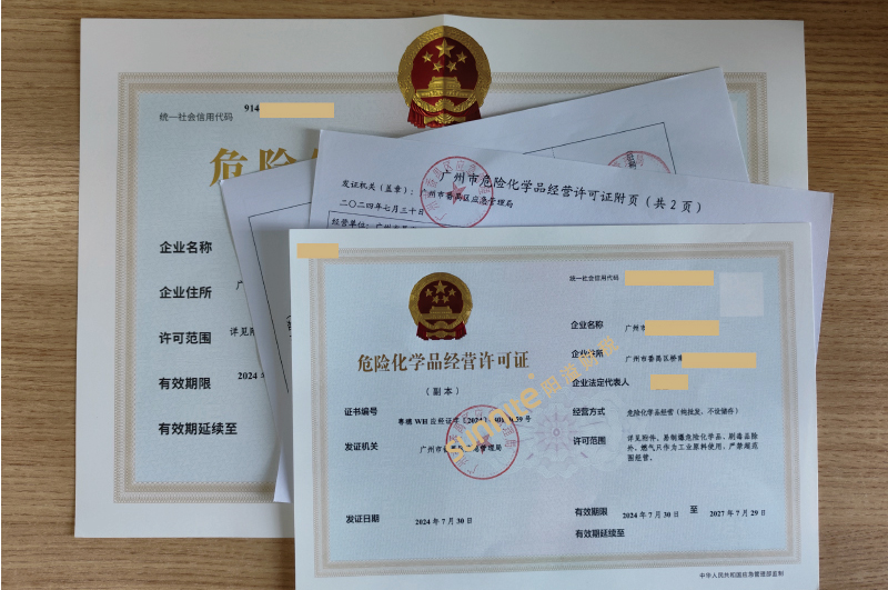 ?；C客戶案例1008