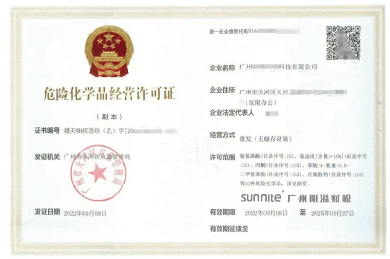 ?；C客戶案例008